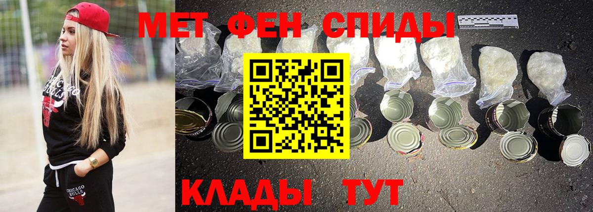 АМФ Розовый  Amphetamine  даркнет как зайти  Вход с VPN  Уссурийск 