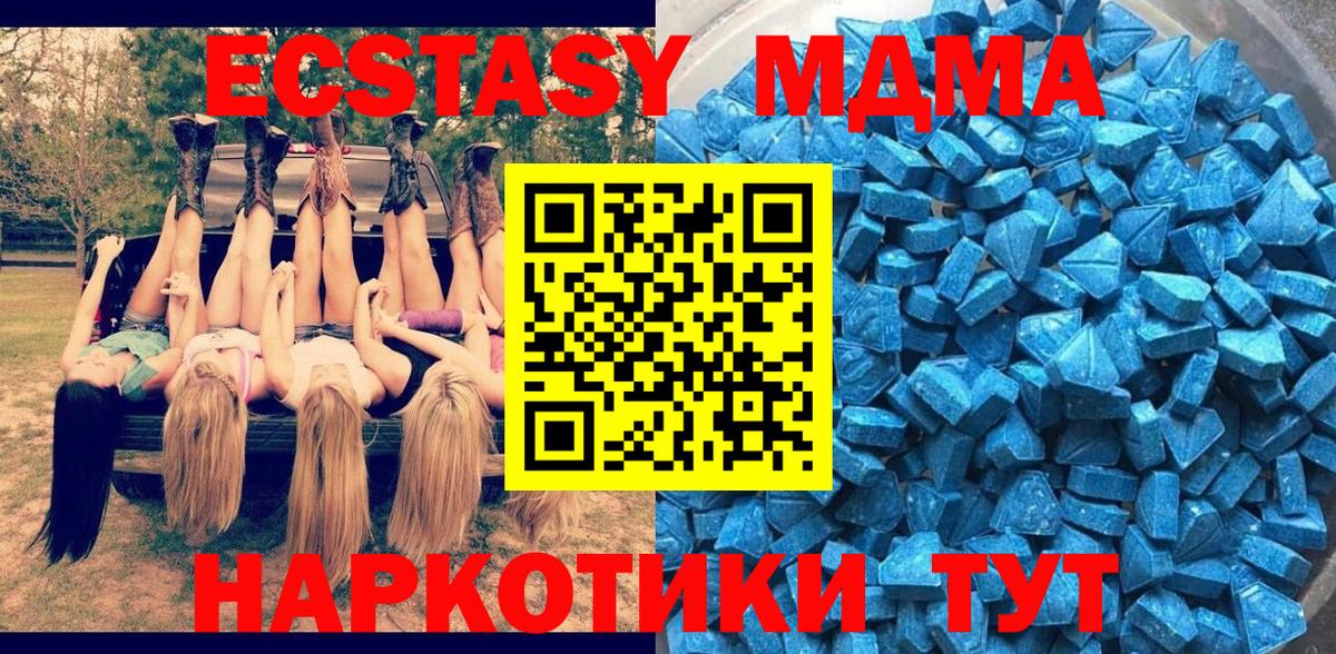 Экстази Cube Уссурийск