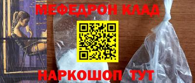 герыч Ликино-Дулёво