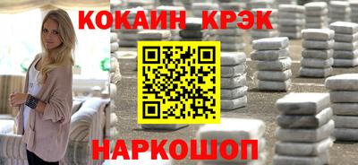 дистиллят марихуана Ливны
