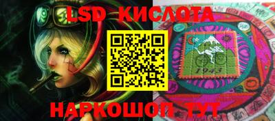 герыч Ликино-Дулёво