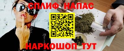 дистиллят марихуана Ливны