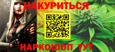 дистиллят марихуана Ливны