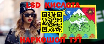 герыч Ликино-Дулёво