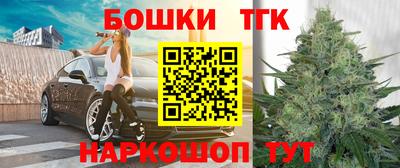 дистиллят марихуана Ливны