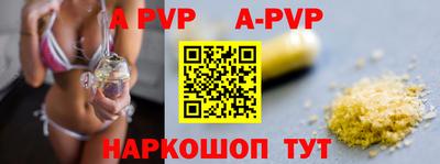 герыч Лесосибирск