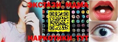 дистиллят марихуана Ливны