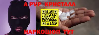 дистиллят марихуана Ливны