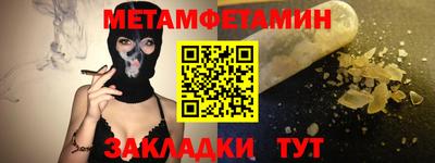 мефедрон Мариинск