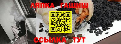 герыч Лесосибирск