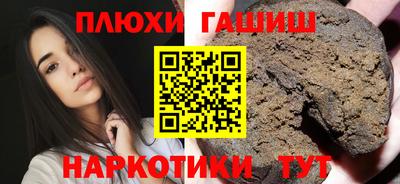 дистиллят марихуана Ливны