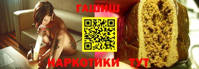 мефедрон Мариинск