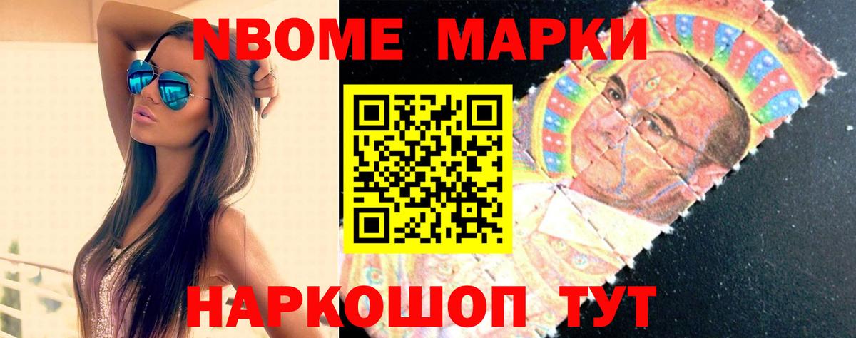 LSD-25 экстази ecstasy  Вход с VPN  Уссурийск  ЛСД экстази кислота 