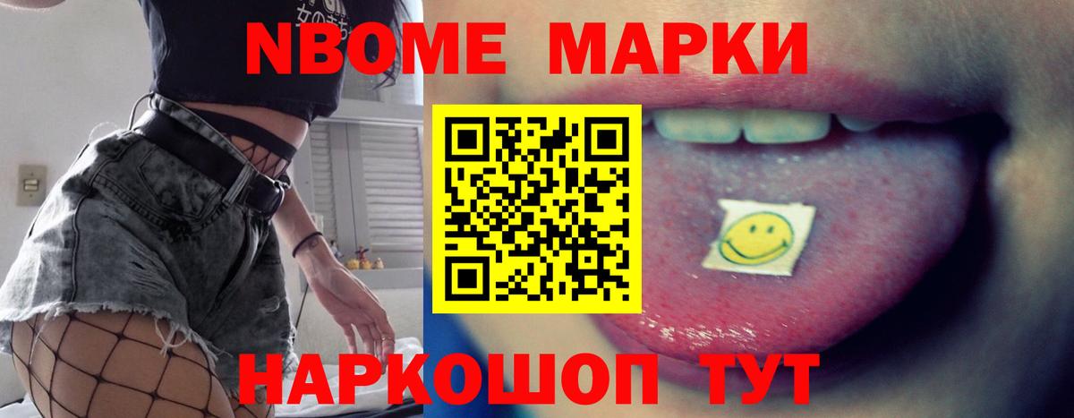 LSD-25 экстази ecstasy Уссурийск