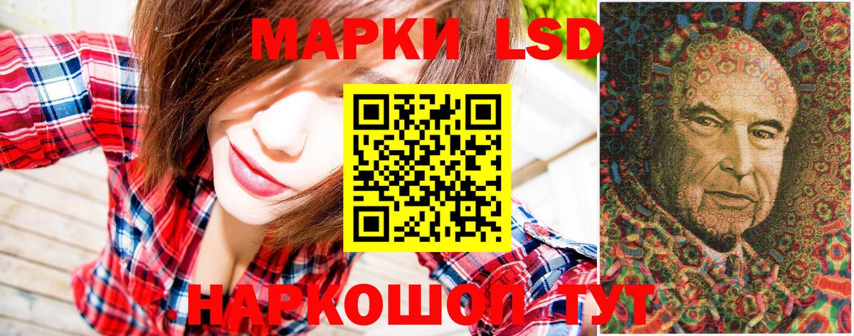 Марки 25I-NBOMe 1500мкг  Вход с VPN  Уссурийск 