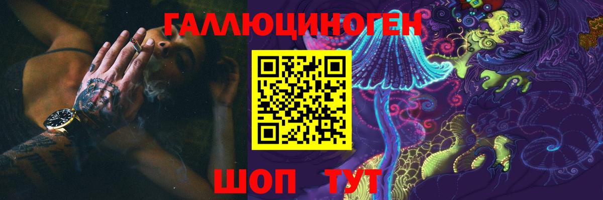 Псилоцибиновые грибы GOLDEN TEACHER Уссурийск
